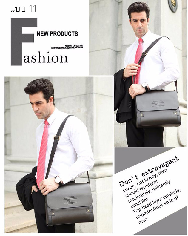 กระเป๋าหนังสะพายข้างใส่เอกสาร ใส่ของได้เยอะ